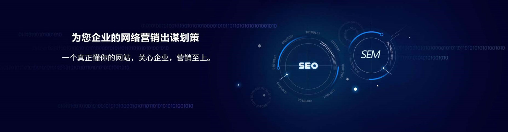 兴宁信息流代理