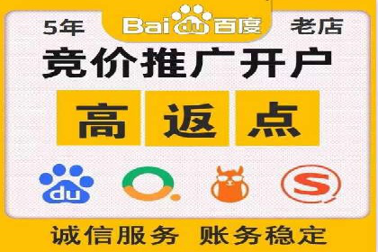 百度竞价广告的预算管理与投放策略调整