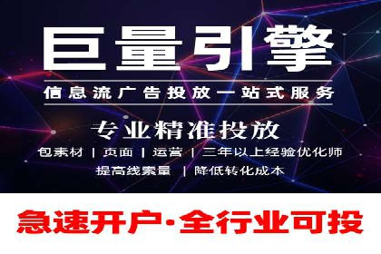 案例研究：如何通过竞价广告实现精准营销